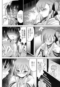 COMIC Megastore H 2009-06