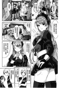 [Gustav] Reika wa Karei na Boku no Maid [Chinese]