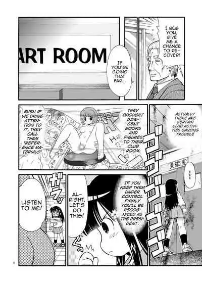 [Marudashi Samurai] Marudashi Gakuen no Miseru-chan [English] [MrBubbles]