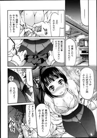 [Inoue Yoshihisa] Joshitetsu -Girls railway Geek- Ch.1-7