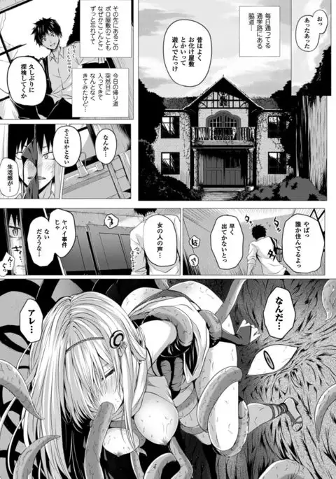 COMIC Unreal 2016-06 Vol. 61 10th Anniversary Bonus Contents DVD