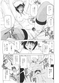 [Sanbun Kyoden] READINESS