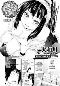 [Yamatogawa] Taihen Yokudekimashita Ch. 1-3 [English] [YQII]