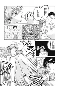 [Paradise City (Nishi Iori)]Tabeta Kigasuru 130 (Neon Genesis Evangelion)