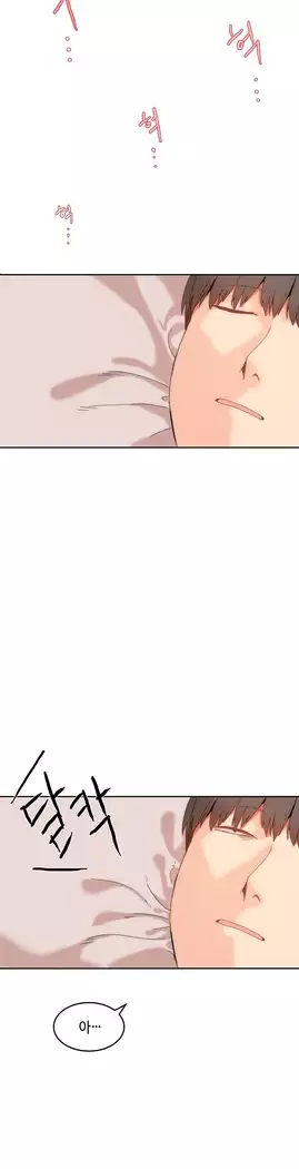 Hari's Lumpy Sharehouse Ch.0-23