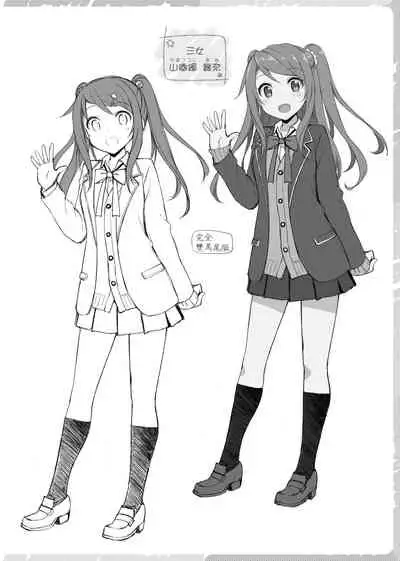 Toshishita Syndrome | 年下求愛症候~群