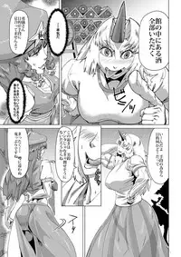 [Sora wa Chimidoro (JACKASSS)] Kumayoke no Suzu (Touhou Project) [Digital]