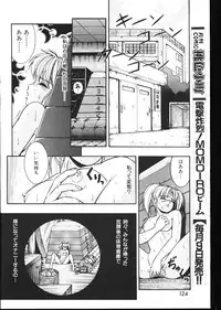 [Magazine]-MOMOIRO KOMACHI 1999-05