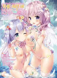 Dengeki Otona no Moeoh Vol.05