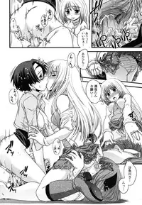 [Ikuya Daikokudou] Ane to Josou to Ero-Mangaka