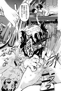 [Maka Fushigi] Gekisatsu! JS Collection