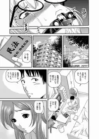 Comic Magnum Vol.17 [Digital]