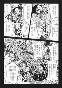 [Milk Koubou] Onegai! Mou Nomenai♡