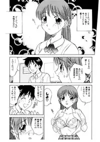 [Nankin Maachan] Summer Days