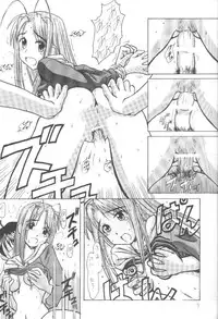 [Ruku-Pusyu (Rorita Rorisuke)] Love Dangi (Love Hina)