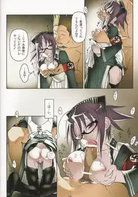 (CR37) [Otaku Beam (Ootsuka Mahiro)] SS 2 Plus Uniformen Der SS