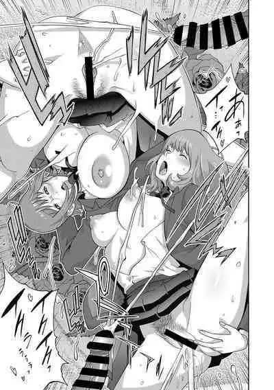 COMIC Megastore DEEP Vol. 39