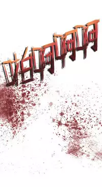 [洋蔥&Shampoo] Heaven Ch.1~9 [Chinese]中文