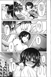 COMIC Penguin Club 2011-11