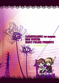 [Fancy-Polori (Arabiki Koshou)] Aigis!CRASH!! (Persona 3) [English] [HFL] [Digital]