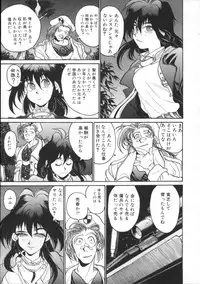 [Hirano Kouta] Coyote