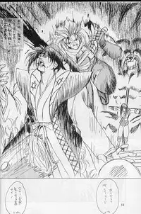 [FJ-III] Active Heroines (Samurai Spirits)