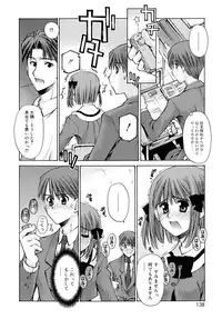 [Kusano Kouichi] Shishunki Zettai Ryouiki