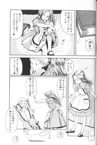 [Anthology] Comic Alice Club Vol. 1