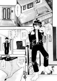 [Mochisuke Teru] Mousou Lip - Delusive Lip