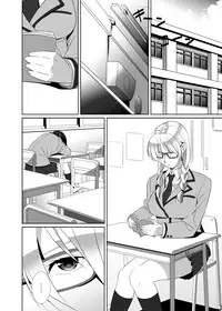 [SS-BRAIN] Nightmare Princess [Digital]