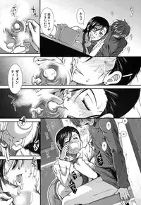 COMIC Mugen Tensei 2016-10 [Digital]