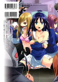 [Tendo Masae] Bijo to Injuu - Beauty & Dirty -