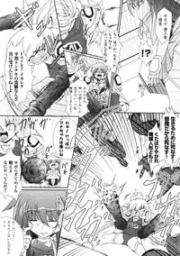 Comic Unreal 2006-06 Vol. 01