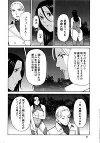 Action Pizazz 2016-07