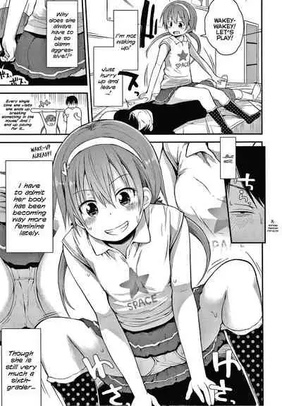 Hayaku Okkishite | Wake Up Already