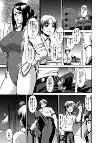 [Yamamichi] Onna no Honne [Digital]