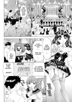 Kininaru Roommate Vol.4