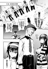 [Anthology] 2D Comic Magazine Keimusho de Aegu Onna-tachi Vol. 1 [Digital]