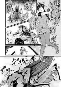 [Ryona's Station (YOSHITORA)] Brain Eater 3 [Digital]