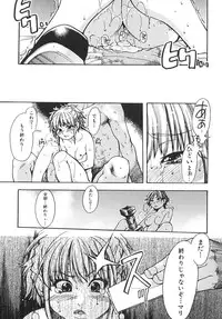 [Shiwasu no Okina] Shining Musume. 2. Second Paradise