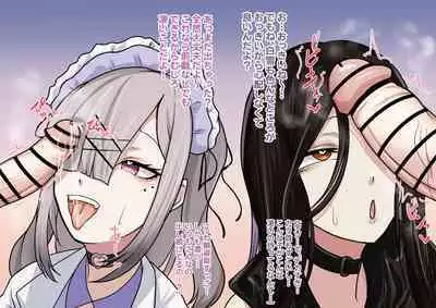 Artist | 9x2 【skeb】skykn