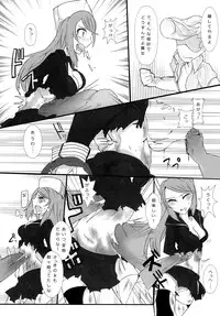 [/￥] hhb_Artworks 2+3 (Devil Survivor 2) [Digital]