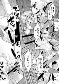 Comic Megastore H 2013-03 [Digital]