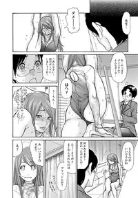 [Aoi Hitori] Jukuzuma Honey