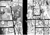 [Global One (MARO)] Shalader