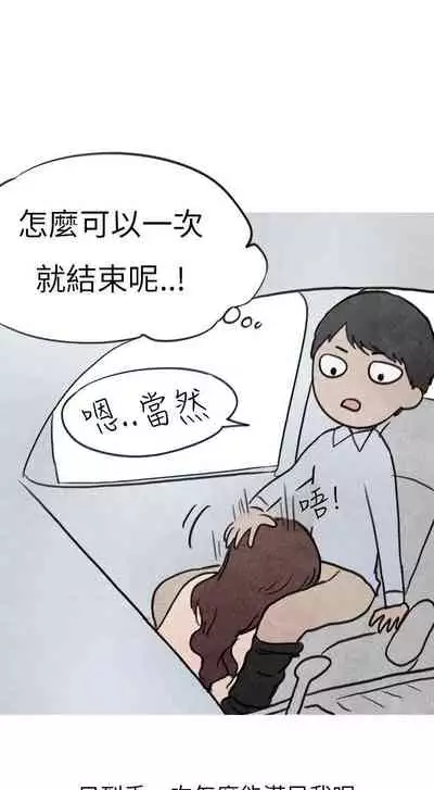 秘密Story第二季 1-90