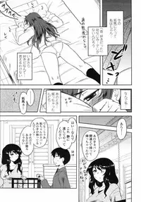 COMIC Momohime 2008-09