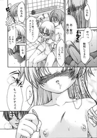 Comic Ino. Vol.2 (2008-07)