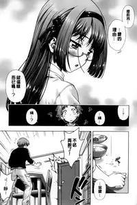 [Yakiniku King] Off The Record [Chinese]