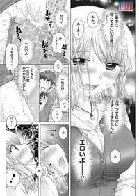 Action Pizazz DX 2015-12 [Digital]